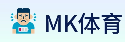 MK体育 Logo